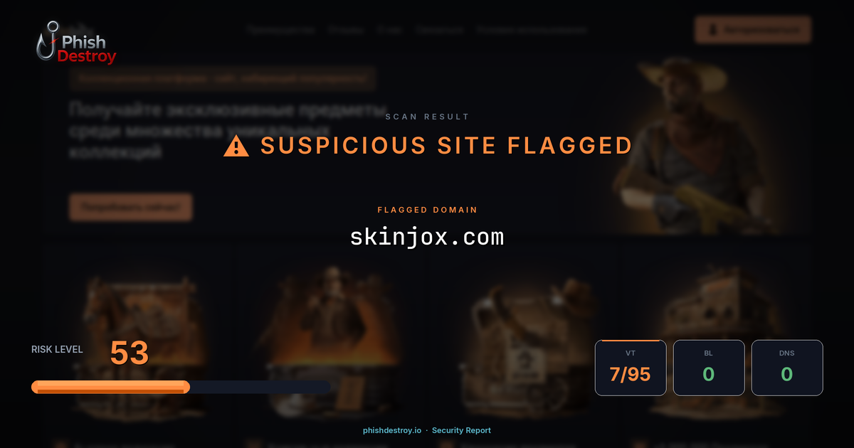 skinjox.com phishing report — threat analysis by PhishDestroy